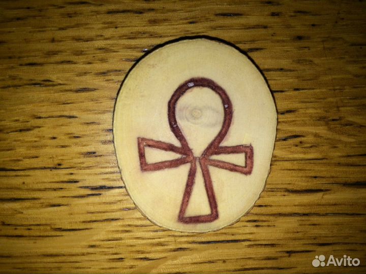 Изготовление Рунических Талисманов, оберегов