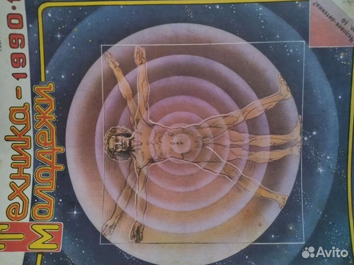 Журнал техника молодежи