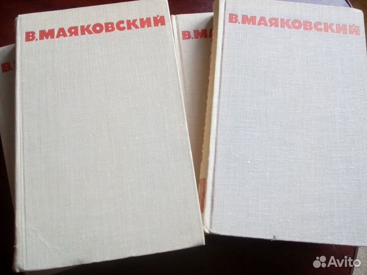 Книги собрание сочинений Маяковского