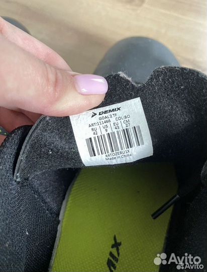 Сороконожка Demix