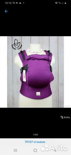 Продам эргорюкзак Teddy