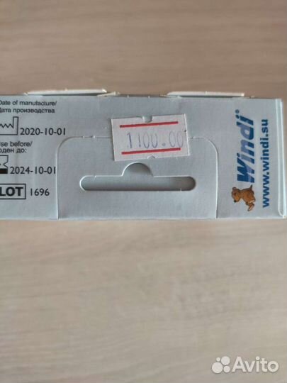 Газоотводная трубка