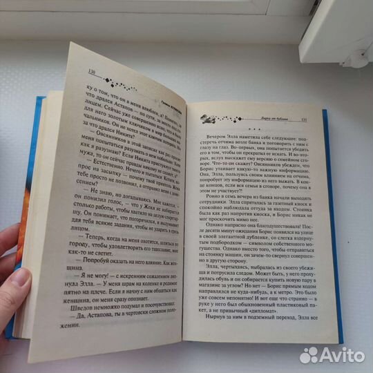 Книга Куликова Г. М. 