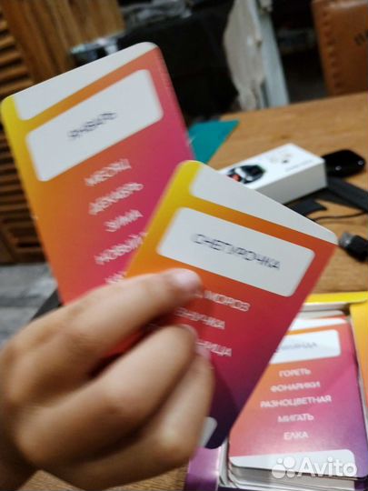 Карточноя игра