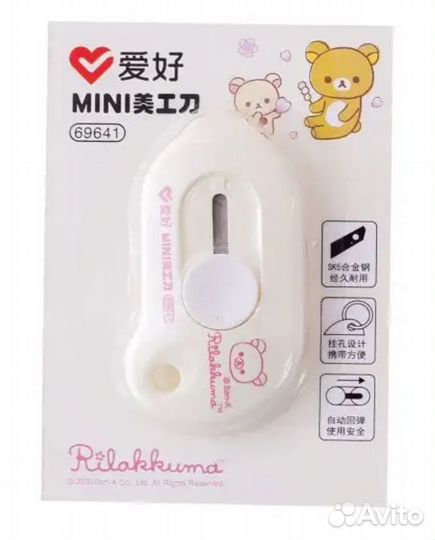 Канцелярский нож новый