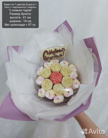 Букеты из шоколадных роз, пион, тюльпанов