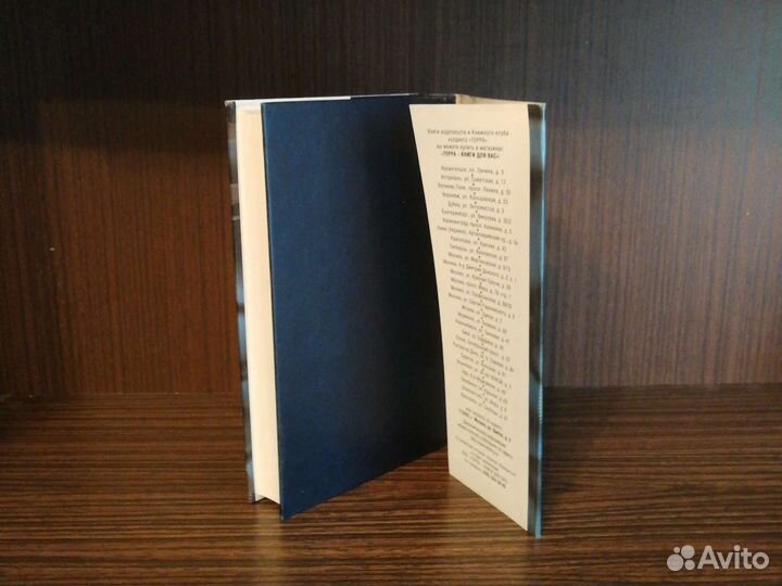 У. Коллинз Бедная мисс Финч / Рассказы 2002 (т.10)