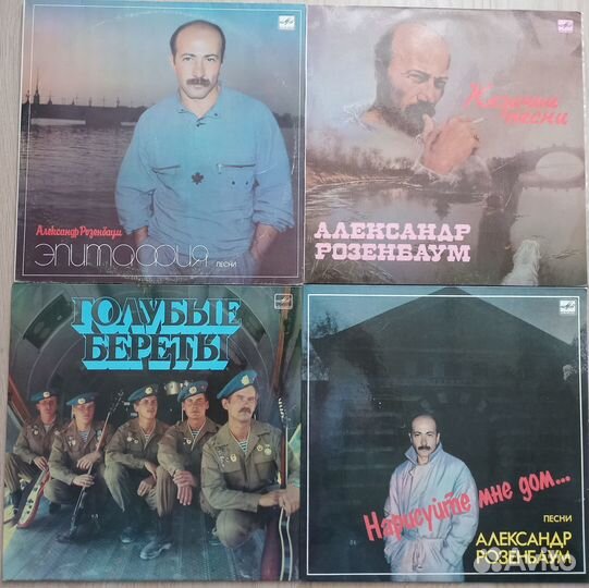 Продаются грампластинки