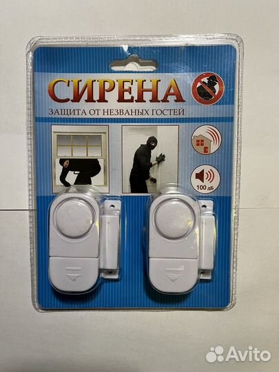 Сигнальное устройство, 2 шт