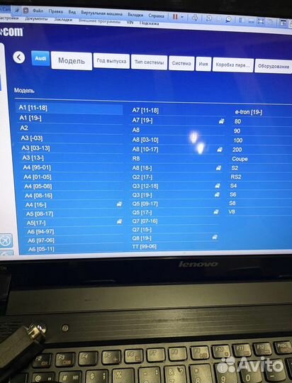 Диагностика Delphi Autocom 2020 и Ноутбук Комплект