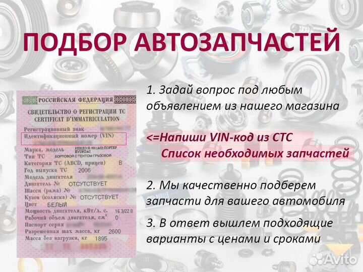 Датчик положения коленвала Chrysler Voyager/Carava