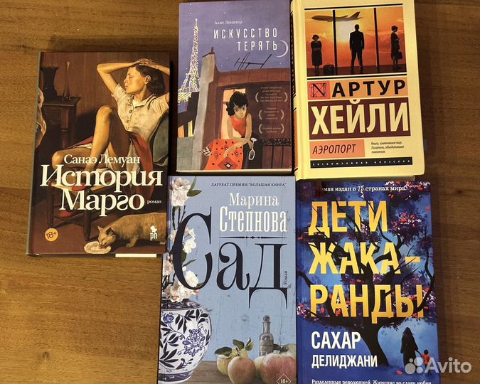 Книги