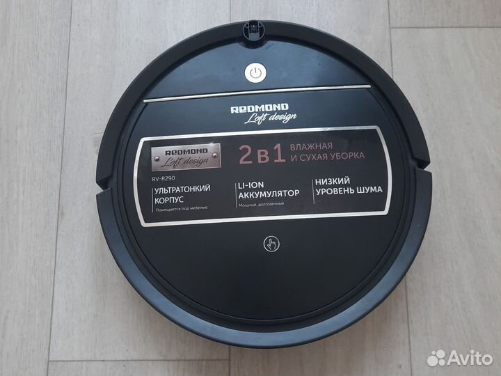 Робот пылесос 2в 1