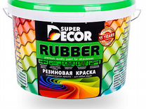 Резиновая краска Супер Декор Super Decor Rubber