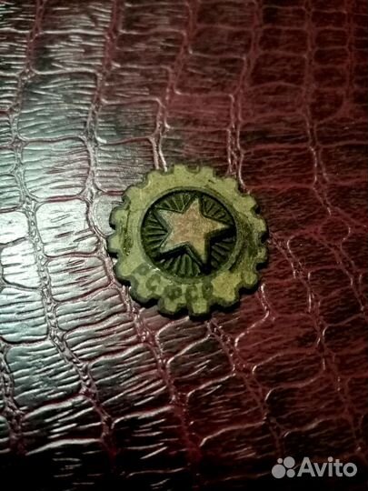 Отличник промкооперации РСФСР