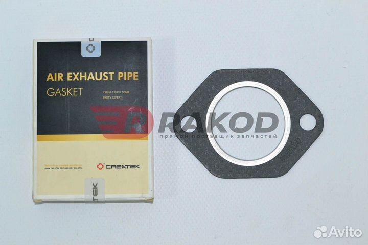 Прокладка выпускного коллектора howo createk