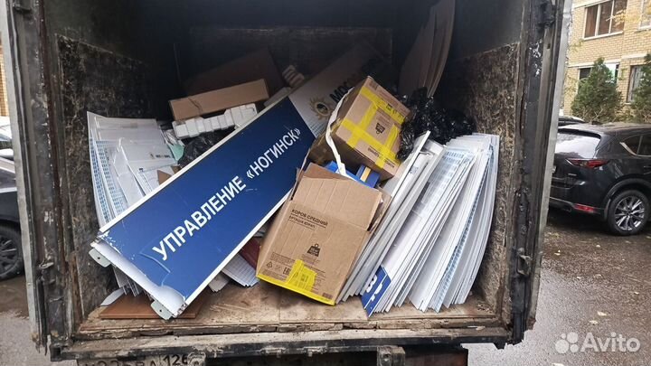 Вывоз строительного мусора хлама мебели