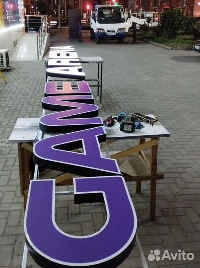 Наружная световая реклама, неоновая вывеска