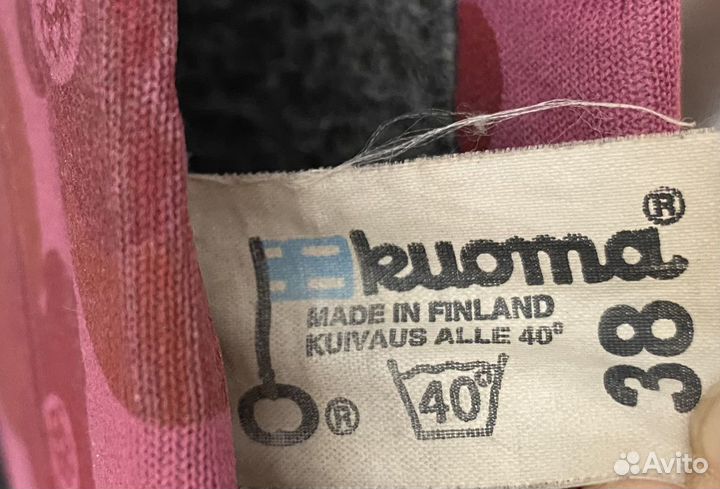 Финские зимние сапоги Kuoma 38 размер