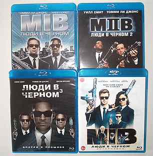 4 Blu-ray диска. Люди в черном. Комплект