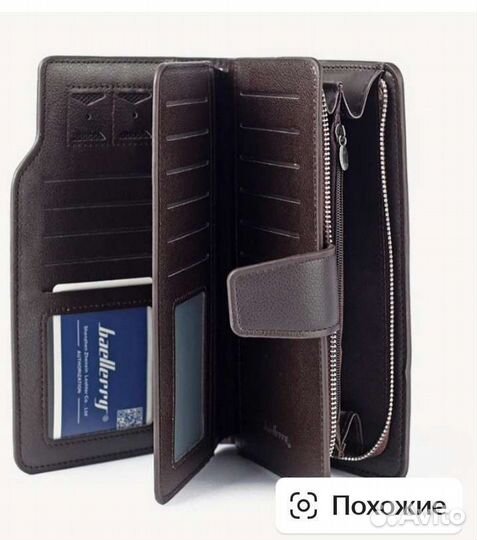 Кошелек мужской новый
