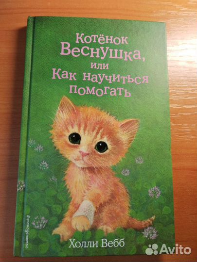 Книги для детей