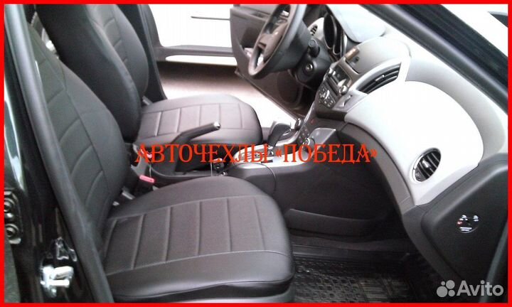 Чехлы Chevrolet Cruze из экокожи чёрные Классика