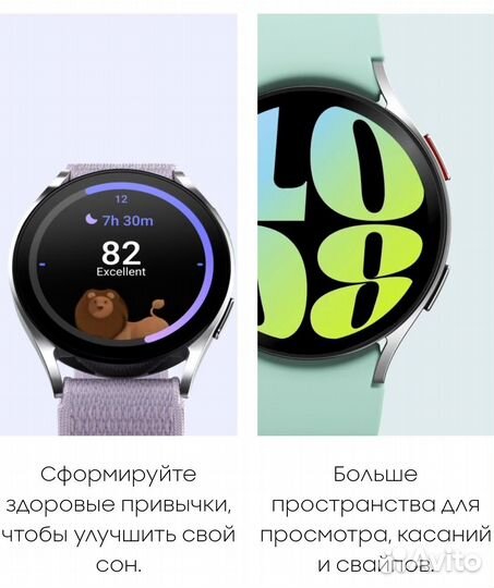 Смарт-часы Samsung Galaxy Watch 6 44 мм Графит