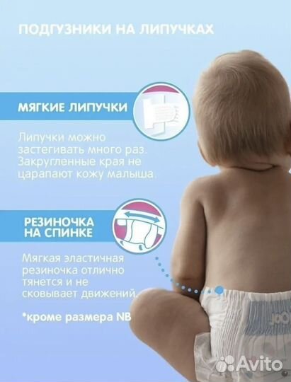 Подгузники joonies m