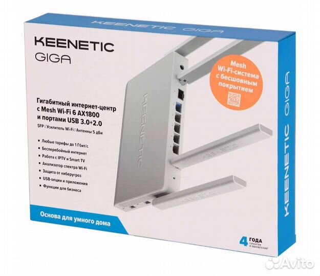 Wifi роутер Keenetic Giga kn-1011