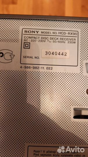 Музыкальный центр Sony HCD - RX90
