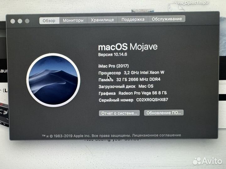 Моноблок apple iMac 27 pro