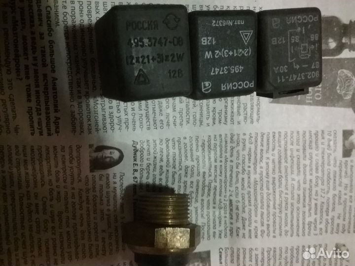 Запчасти на ваз-2108-2110