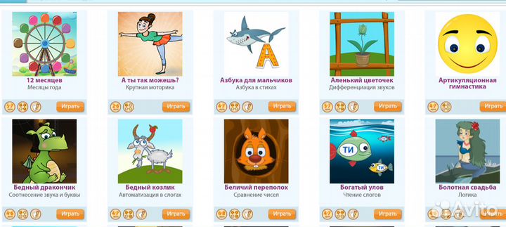 Няня, воспитатель, гувернантка, репетитор