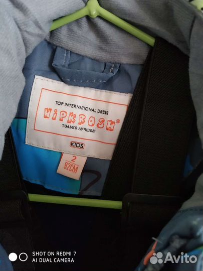 Костюм демисезонный, р.98-104. Новый