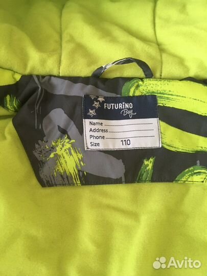 Костюм демисезонный для мальчика 110