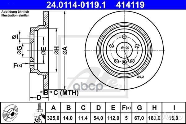 Диск тормозной MB ML(W166) /GLE(W292) 11- задн