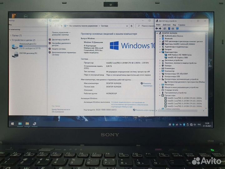 Ноутбук sony vaio core i3