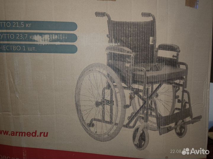 Инвалидная коляска, прогулочная