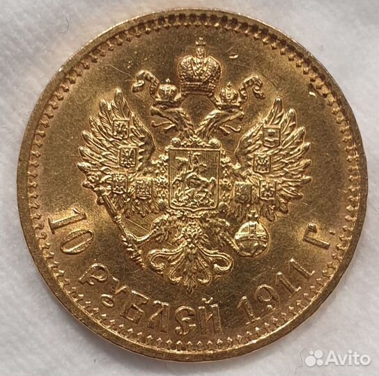 10 Рублей 1911 года. UNC. Николай 2 Золотая монета