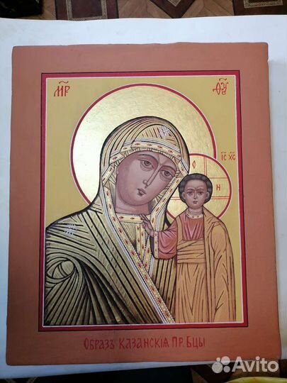 Икона Б. М. Казанская