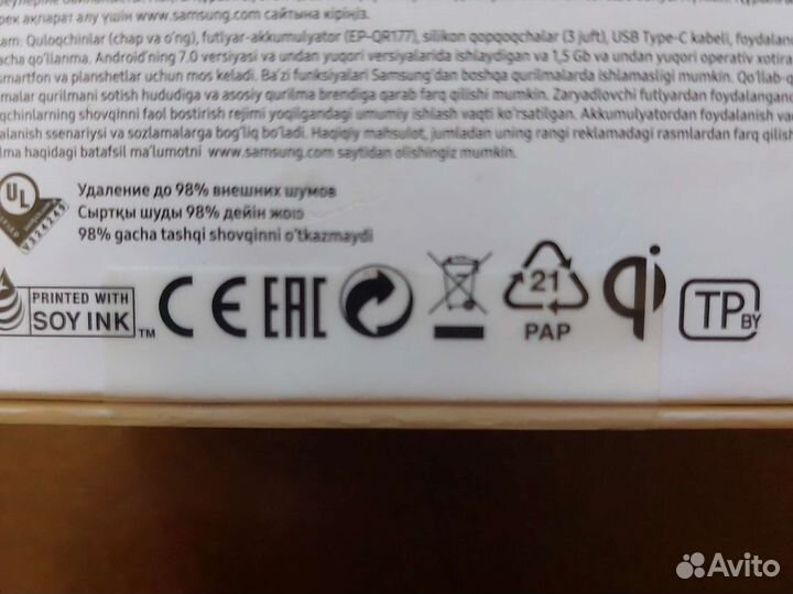 Наушники Samsung Galaxy Buds2