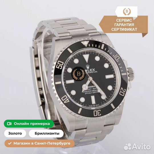 Часы Rolex Submariner (No date) 124060-0001 41mm