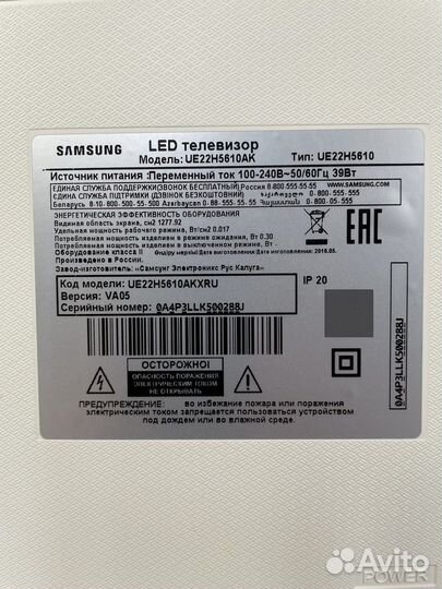 Телевизор samsung SMART tv