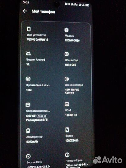 TECNO Camon 18, 6/128 ГБ