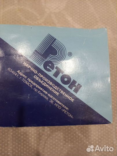 Стирающее устройство