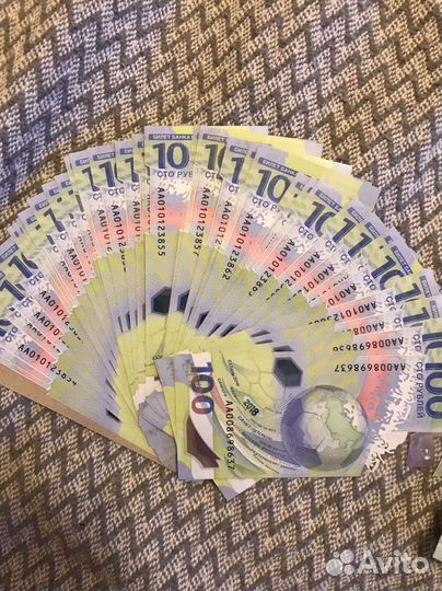 Купюры юбилейные Сочи