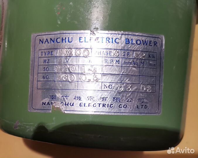 Вентилятор вытяжной