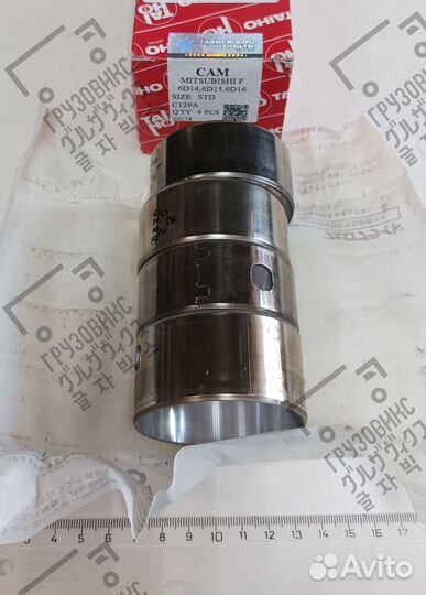 Вкладыш распредвала, taiho (Япония) C621W-STD