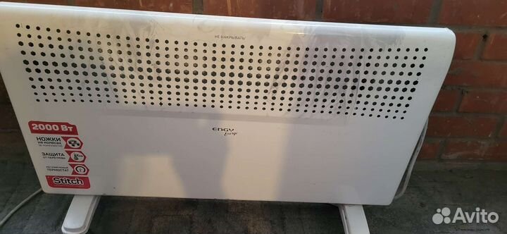 Обогреватель электрический 2000вт